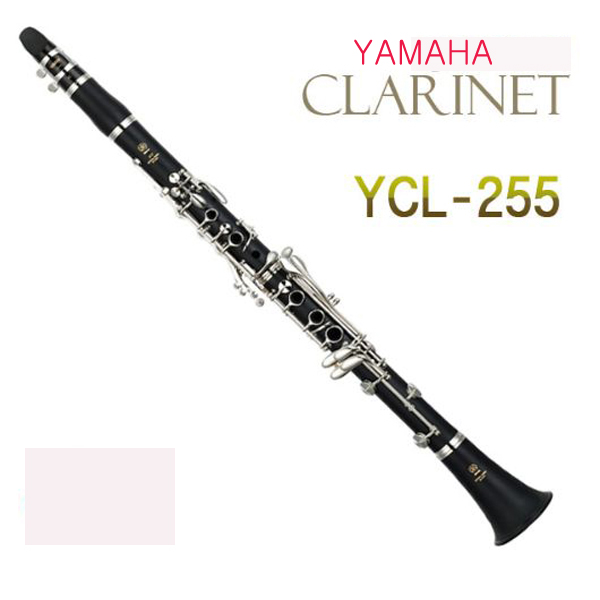 (카이사르악기)YAMAHA 야마하 클라리넷 YCL-255/YCL255